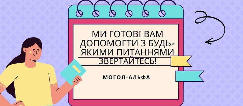Учет благотворительной помощи